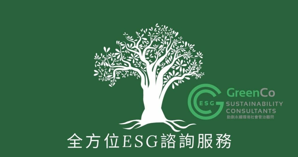 ESG-Consulting-1-1024x541